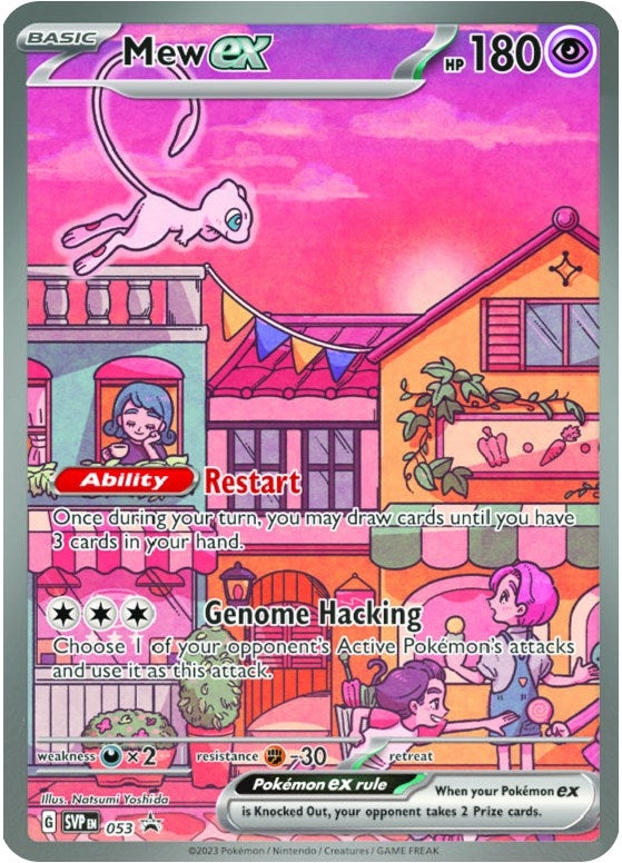 Image for Mew ex - 053 (053) (SVP) - Pokemon