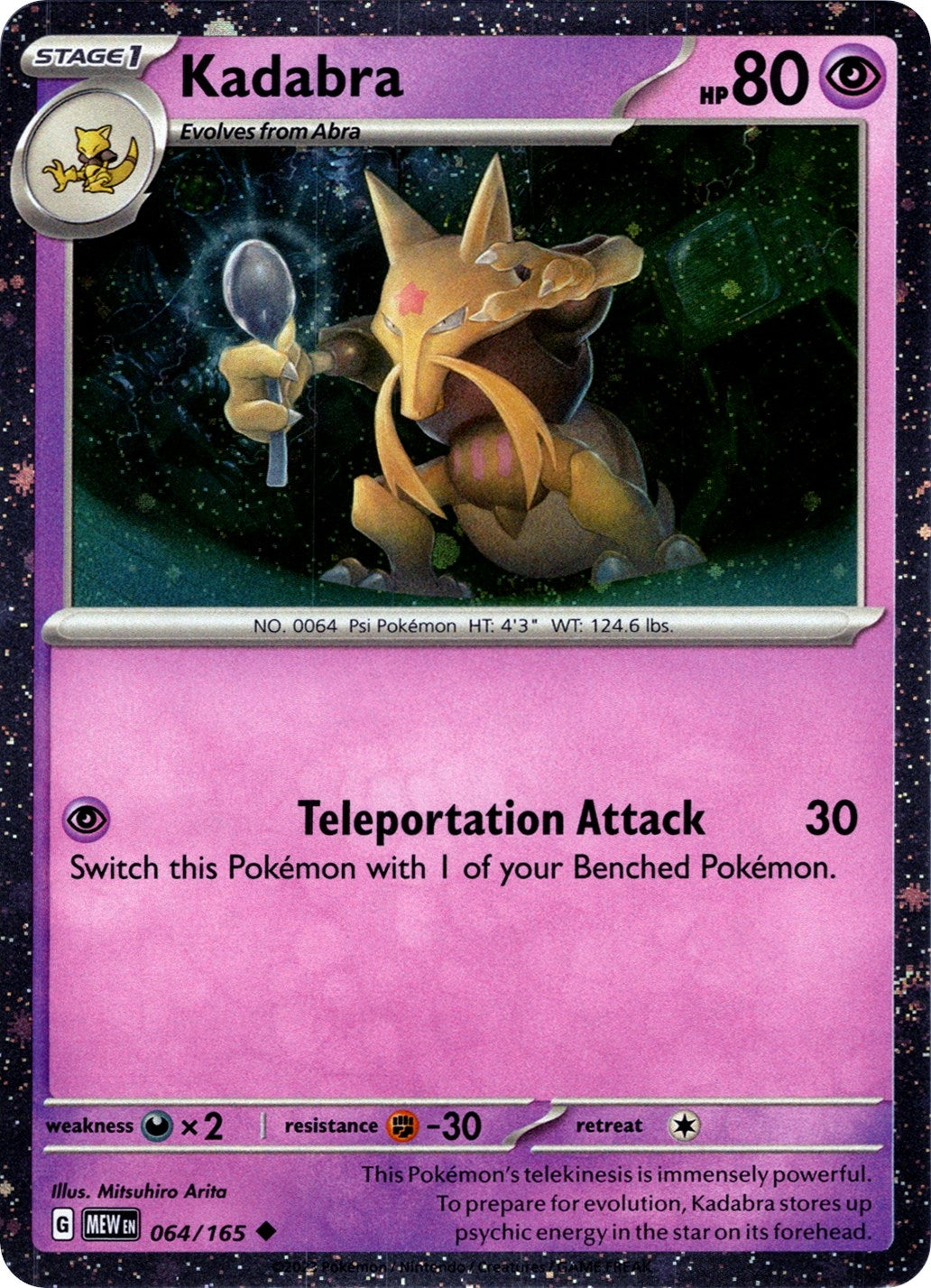 Kadabra - 064/165 (Cosmos Holo) (064/165) (Miscellaneous Cards & Products)