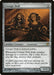 Image for Creepy Doll (220) (Innistrad) (ISD) - Magic: The Gathering