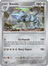 Image for Steelix (125/182) (SV04: Paradox Rift) (PAR) - Pokemon