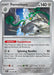 Image for Ferrothorn (128/182) (SV04: Paradox Rift) (PAR) - Pokemon