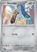 Image for Honedge (130/182) (SV04: Paradox Rift) (PAR) - Pokemon