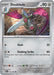 Image for Doublade (132/182) (SV04: Paradox Rift) (PAR) - Pokemon