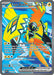 Image for Tapu Koko ex (222/182) (PAR) - Pokemon