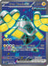 Image for Iron Hands ex (223/182) (SV04: Paradox Rift) (PAR) - Pokemon