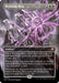 Image for Wedding Ring (Borderless) (102) - Magic: The Gathering