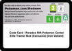 Image for Code Card - Paradox Rift Pokemon Center Elite Trainer Box (Exclusive) [Iron Valiant] (SV04: Paradox Rift) (PAR) - Pokemon