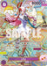 Image for Uta (SP) (OP02-120) (Awakening of the New Era) (OP05) - One Piece Card Game