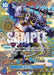 Image for Kaido (044) (SP) (OP04-044) (Awakening of the New Era) (OP05) - One Piece Card Game