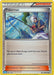 Image for Fisherman (022/034) (Trading Card Game Classic) (CL) - Pokemon