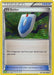 Image for VS Seeker (CLV) (031/034) (Trading Card Game Classic) (CL) - Pokemon