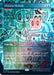 Image for Distant Melody (1464) (Rainbow Foil) (1464) (Secret Lair Drop Series) (SLD) - Magic: The Gathering