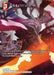 Image for Amaterasu (January 2024) (PR-153/12-002H) (FF: Promo Cards) (PR) - Final Fantasy TCG