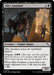 Image for Alley Assailant (76) (MKM) - Magic: The Gathering