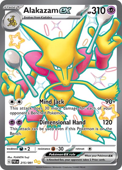 Alakazam ex  215/091