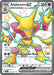 Image for Alakazam ex (215/091) (PAF) - Pokemon