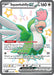 Image for Squawkabilly ex (223/091) (PAF) - Pokemon