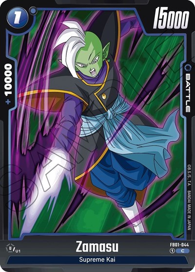 FB01-044 - Zamasu - FB01-044