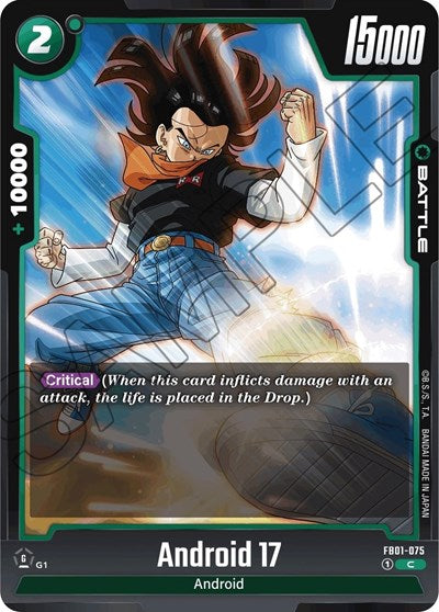 FB01-075 - Android 17 - FB01-075