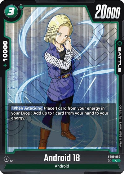 FB01-080 - Android 18 - FB01-080