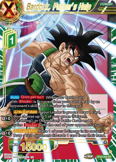 Bardock, Father's Help - BT24-058 SR