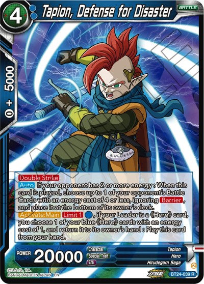 Tapion, Defense for Disaster - BT24-039