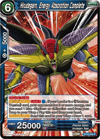 Hirudegarn, Energy Absorption Complete - BT24-046