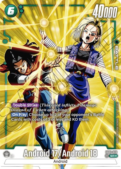 FB01-078 - Android 17 / Android 18 (Alternate Art)