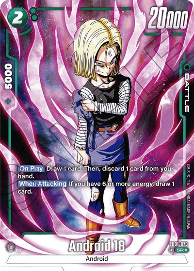 FB01-079 - Android 18 - FB01-079 (Alternate Art)