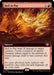 Image for Hell to Pay (Extended Art) (332) (Outlaws of Thunder Junction) - Magic: The Gathering