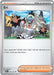 Image for Eri (146/162) (SV05: Temporal Forces) (TEF) - Pokemon