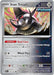 Image for Iron Treads (118/162) (SV05: Temporal Forces) (TEF) - Pokemon