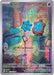 Image for Bronzor (170/162) (SV05: Temporal Forces) (TEF) - Pokemon