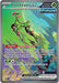 Image for Iron Leaves ex (203/162) (SV05: Temporal Forces) (TEF) - Pokemon