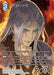 Image for Sephiroth (Full Art) (22-032L) (22) - Final Fantasy TCG