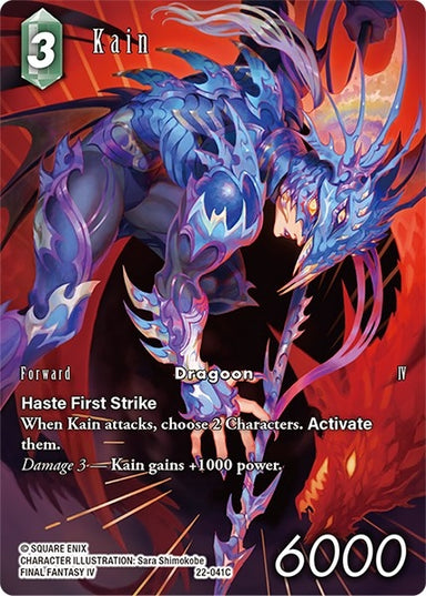 Image for Kain (Full Art) (22-041C) (22) - Final Fantasy TCG