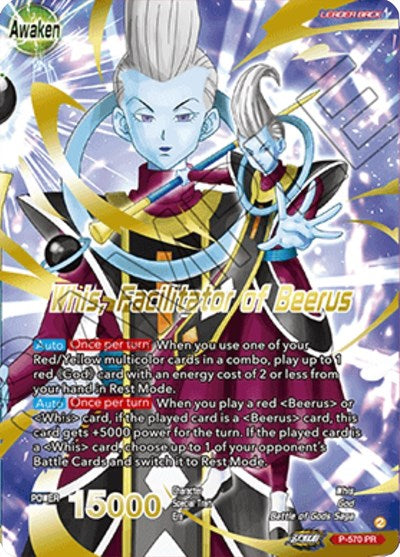 P-570  - Whis // Whis, Facilitator of Beerus (Gold-Stamped)