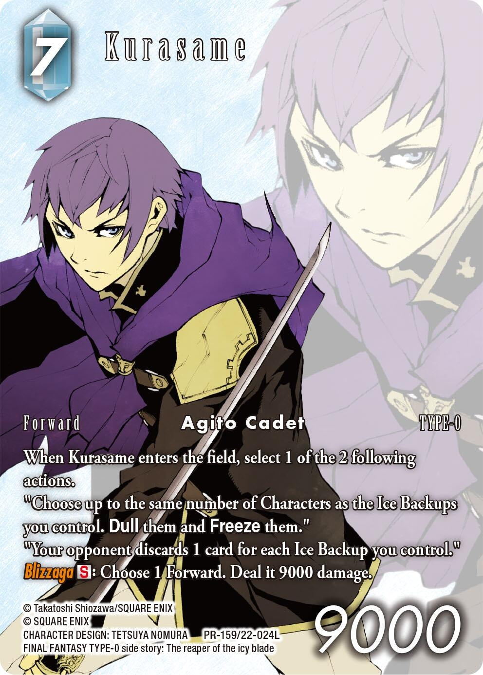 Image for Kurasame - PR-159/22-024L (PR-159/22-024L) (FF: Promo Cards) (PR) - Final Fantasy TCG