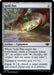 Image for Gold Pan (242) (Outlaws of Thunder Junction) (OTJ) - Magic: The Gathering