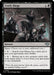 Image for Lively Dirge (93) (Outlaws of Thunder Junction) (OTJ) - Magic: The Gathering