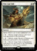 Image for One Last Job (22) (Outlaws of Thunder Junction) (OTJ) - Magic: The Gathering