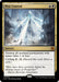 Image for Pest Control (22) (Outlaws of Thunder Junction: The Big Score) (BIG) - Magic: The Gathering