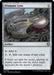 Image for Prismatic Lens (264) - Magic: The Gathering