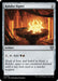 Image for Rakdos Signet (265) - Magic: The Gathering