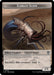 Image for Eldrazi Scion // Treasure Double-Sided Token (2 // 18) - Magic: The Gathering