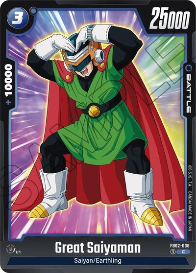 Great Saiyaman - FB02-038