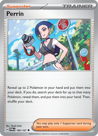 Image for Perrin (160/167) (SV06: Twilight Masquerade) (TWM) - Pokemon
