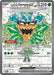 Image for Teal Mask Ogerpon ex (190/167) (SV06: Twilight Masquerade) (TWM) - Pokemon