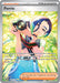 Image for Perrin (220/167) (SV06: Twilight Masquerade) (TWM) - Pokemon