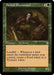 Image for Tireless Provisioner (Retro Frame) (15) (Modern Horizons 2) (MH2) - Magic: The Gathering